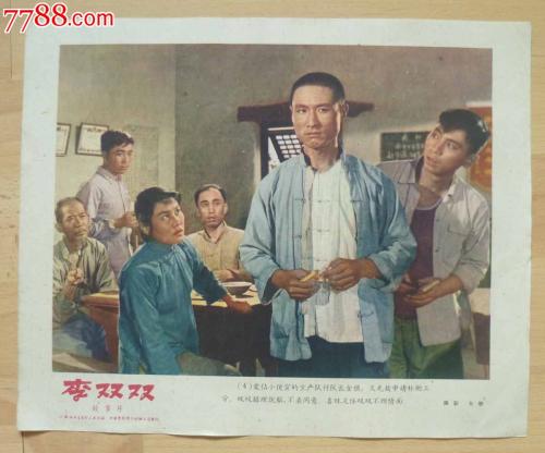 怎么做假石山学院文凭